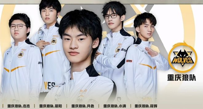 Leviatán 和 G2 Esports 晋级上半区 - VCT 2025： 美洲开幕战第三天的结果