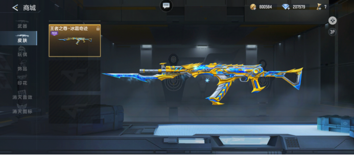 【前瞻】2025LPL春季赛，LNG vs OMG，SN vs WE