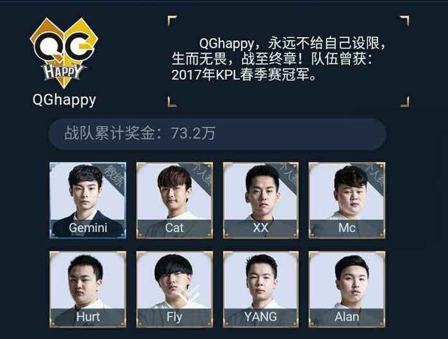 G2 Esports 提升 babybay 至主力阵容