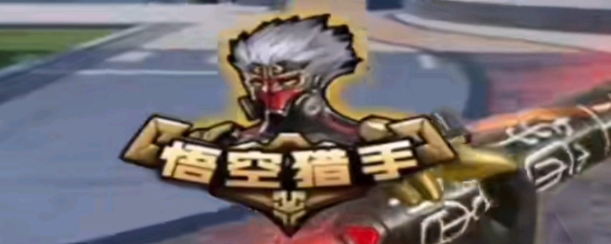 2025 KPL选秀：打野Juehao以第一顺位加入北京JDG